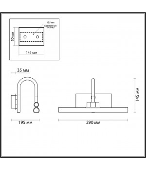 4910/5WL WALLI ODL22 533 хром/металл/акрил Подсветка для картин с выкл. LED 5W 4000К 300Лм GEBA-foto2