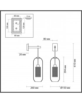 4940/1W PENDANT ODL22 291 античн.бронза/металл/прозрачный/стекло Бра E27 1*40W CLOCKY-foto2