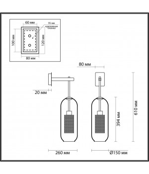 4940/1W PENDANT ODL22 291 античн.бронза/металл/прозрачный/стекло Бра E27 1*40W CLOCKY-foto2