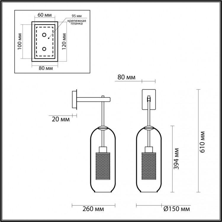 4940/1W PENDANT ODL22 291 античн.бронза/металл/прозрачный/стекло Бра E27 1*40W CLOCKY