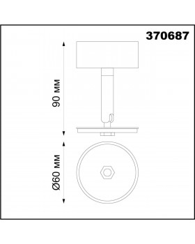 370687 KONST NT19 144 белый Накладн.св-к без плафона (плафоны арт. 370694-370711) IP20 GU10 UNITE-foto2