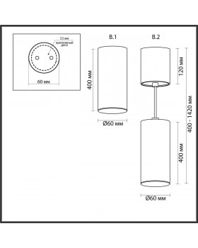 3830/1CA HIGHTECH ODL19 267 матов.черный/металл Подвесн/накладн.св-икGU10 1*50W 60хH400-1420 VINCERE-foto2