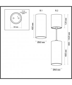 3830/1CA HIGHTECH ODL19 267 матов.черный/металл Подвесн/накладн.св-икGU10 1*50W 60хH400-1420 VINCERE-foto2