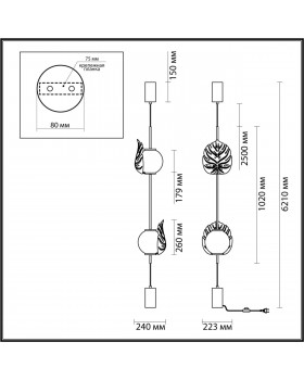 4865/2FC MODERN ODL_EX22 81 серебристый/белый/стекло Натяжной торшер с выкл. E14 2*40W JUNGLE-foto2