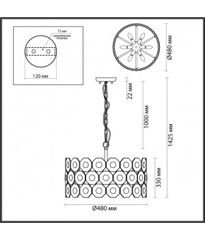 4973/6 HALL ODL22 373 хром/хрусталь Люстра E14 6*40W TOKATA-foto2