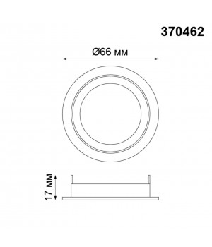 370462 KONST NT19 148 жемчужный черный Крепежное кольцо для арт. 370455-370456 MECANO-foto2