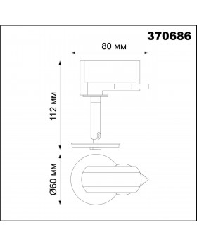 370686 KONST NT19 144 черн Треков.трехфазн.св-к без плафона (плафоны арт. 370694-370711) GU10 UNITE-foto2