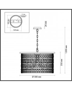 4844/6 HALL ODL21 409 золото/металл.цепочки /стекло Люстра E14 6*40W RAINI-foto2