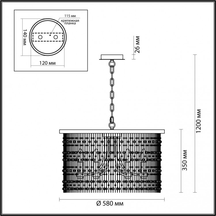 4844/6 HALL ODL21 409 золото/металл.цепочки /стекло Люстра E14 6*40W RAINI