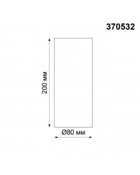 370532 KONST NT19 147 белый Накладной светильник IP20 GU10 220V UNITE-foto2