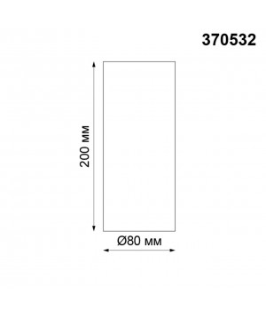370532 KONST NT19 147 белый Накладной светильник IP20 GU10 220V UNITE-foto2
