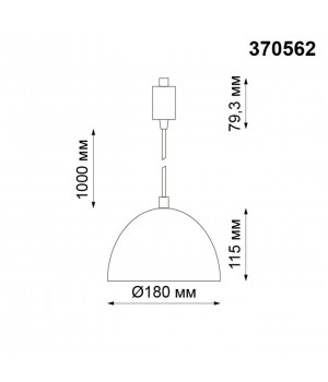 370562 PORT NT19 109 Черный Светильник трековый однофазный трехжильный IP20 Е27 60W 230V VETERUM-foto2