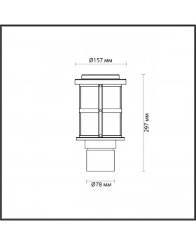 4964/1A NATURE ODL22 569 черный/стекло Ландшафтный светильник на базу E27 1*60W IP44 MAGUS-foto2