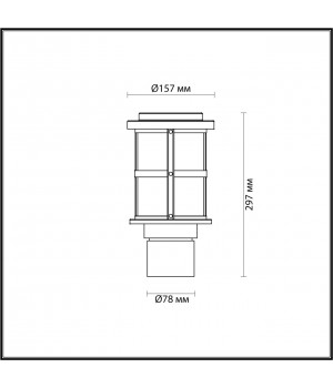 4964/1A NATURE ODL22 569 черный/стекло Ландшафтный светильник на базу E27 1*60W IP44 MAGUS-foto2
