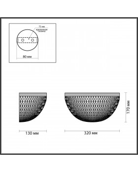 4936/1W MODERN ODL22 517 золотистый/белый/стекло Бра E14 2*40W MALAGA-foto2