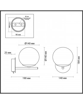 4454/1WA MODERNI LN20 092 хром, янтарный Бра E14 1*40W 220V SIERRA-foto2