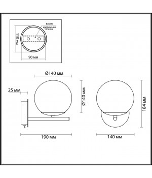 4454/1WA MODERNI LN20 092 хром, янтарный Бра E14 1*40W 220V SIERRA-foto2