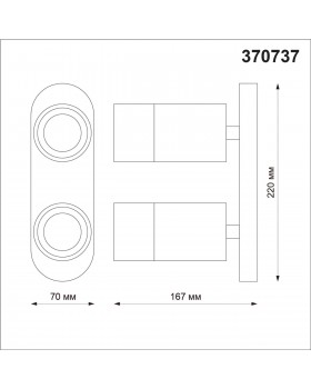 370737 OVER NT21 214 черный Светильник накладной IP20 GU10 9W 235V FLAX-foto2