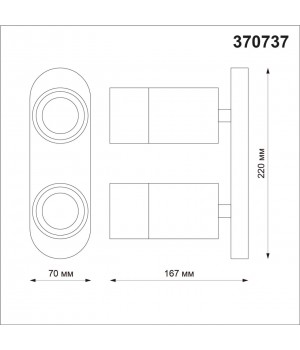 370737 OVER NT21 214 черный Светильник накладной IP20 GU10 9W 235V FLAX-foto2