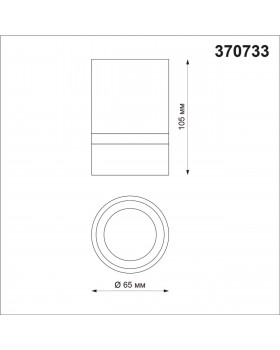 370733 OVER NT21 216 серебро Светильник накладной IP20 GU10 9W 235V ELINA-foto2