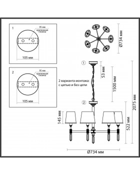 4894/7 MODERN ODL_EX22 91 бронзовый/белый/ткань Люстра E14 7*40W LONDON-foto2