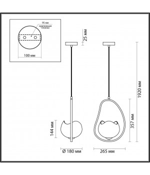 4873/1 MODERN ODL_EX22 85 золотой/белый/стекло Подвес E14 1*40W WATERLILY-foto2