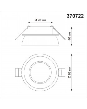 370722 SPOT NT21 277 белый Светильник встраиваемый IP20 GU10 9W 235V LIRIO-foto2