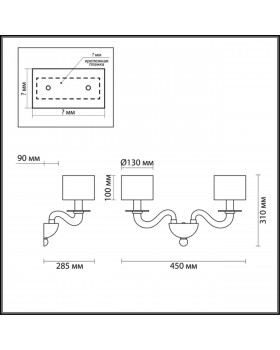 4196/2W CLASSIC ODL19 415 хром/дымчатый/белый Бра E14 2*40W LAURA-foto2
