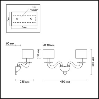 4196/2W CLASSIC ODL19 415 хром/дымчатый/белый Бра E14 2*40W LAURA-foto2