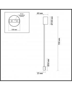3902/5WB HIGHTECH ODL20 133 черный/металл Настенный светильник LED 4000K 5W 220V SATELLITE-foto2