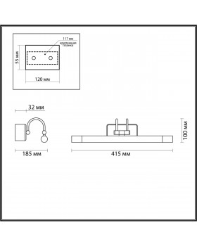 4908/5WL WALLI ODL22 531 хром/металл/акрил Подсветка для картин с выкл. LED 5W 4000К 380Лм REVOLA-foto2