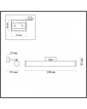 4912/18WL WALLI ODL22 521 хром/металл/стекло Настенный светильник LED 18W 4000К 1300Лм WATR-foto2
