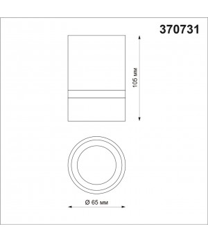 370731 OVER NT21 216 черный Светильник накладной IP20 GU10 9W 235V ELINA-foto2