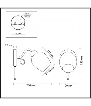 4594/1W COMFI хром Бра с выкл. E14 40W 220V MARCELA.-foto2