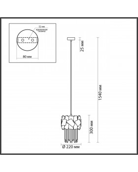 4811/1 HALL ODL21 479 хром/хрусталь Подвес E14 1*40W STALA-foto2