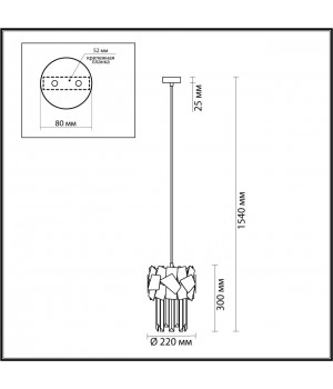 4811/1 HALL ODL21 479 хром/хрусталь Подвес E14 1*40W STALA-foto2