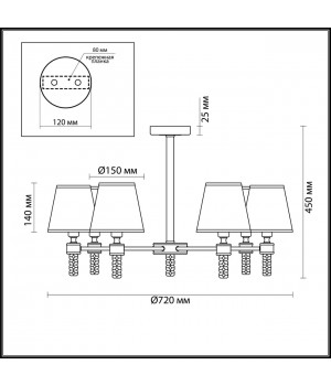 4429/6C NEOCLASSI LN20 180 античная латунь, бежевый Люстра потолочная E14 6*40W 220V MONTANA-foto2