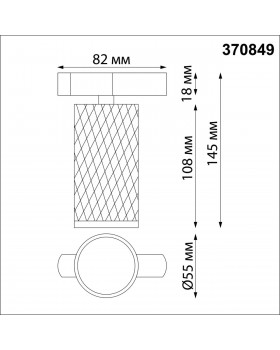370849 PORT NT22 066 черный Светильник трековый однофазный двухжильный IP20 GU10 9W 220V BRILL-foto2