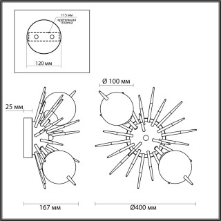 4787/2W MODERN ODL21 205 хром/дымчатый Бра G9 2*40W VILINA-foto2