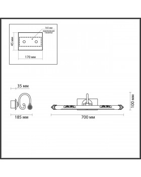 4916/12WL WALLI ODL22 535 бронзовый/металл/акрил Подсветка для картин с выкл. LED 12W 4000К 700Лм DEGA-foto2