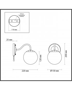 4551/1W COMFI LN21 211 хром Бра E27 60W 220V DARCY-foto2