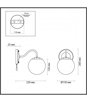 4551/1W COMFI LN21 211 хром Бра E27 60W 220V DARCY-foto2