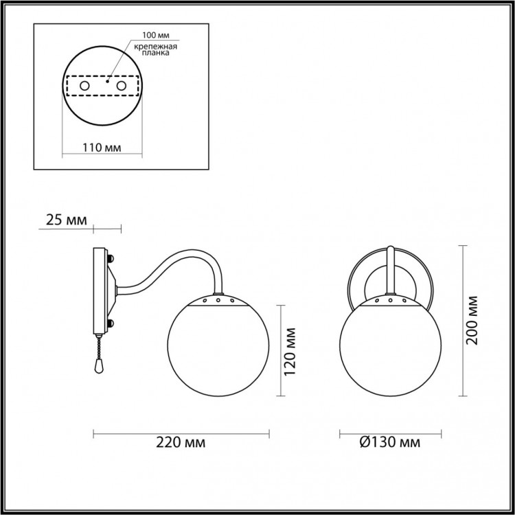 4551/1W COMFI LN21 211 хром Бра E27 60W 220V DARCY