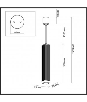 4791/5L PENDANT ODL21 247 черный/золотой Подвес GU10 1*5W CUBI-foto2