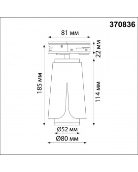 370836 PORT NT22 083 черный Светильник трековый однофазный трехжильный IP20 GU10 9W 220V TULIP-foto2
