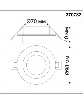 370782 SPOT NT21 292 белый/хром Светильник встраиваемый влагозащищенный IP44 GU10 9W 220V WATER-foto2
