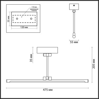 4616/8WL WALLI ODL19 548 хром Подсветка для картин с выкл. LED 8W KALE-foto2
