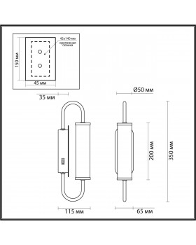 4270/6WL MODERN ODL21 519 бел/зол Настенный светильник выкл на базе LED 6W 480Лм 3000К PONTE-foto2