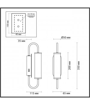4270/6WL MODERN ODL21 519 бел/зол Настенный светильник выкл на базе LED 6W 480Лм 3000К PONTE-foto2