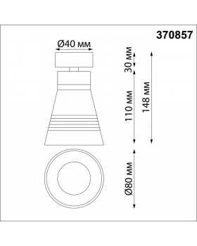 370857 OVER NT22 167 черный Светильник накладной IP20 GU10 9W 220V SOBIT-foto2